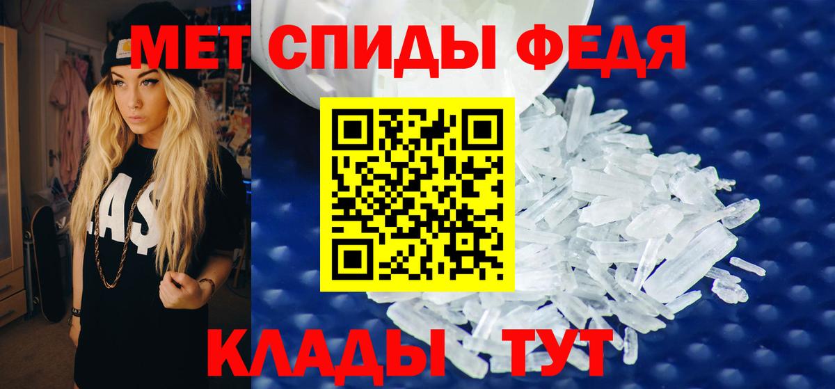 АМФ 98% Минеральные Воды