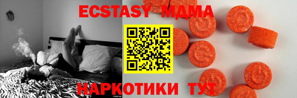 Экстази бентли Минеральные Воды