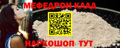 COCAINE Ставрополь