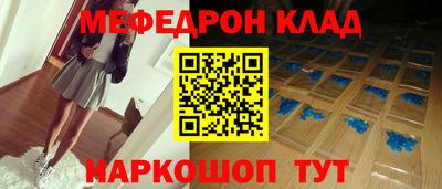 СК Сланцы