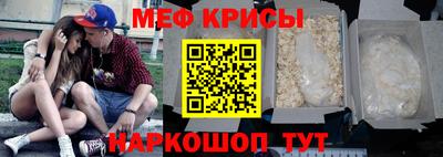 прущие грибы Славгород