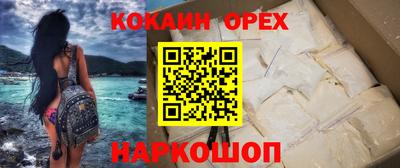 прущие грибы Славгород