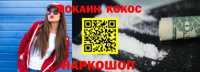прущие грибы Славгород