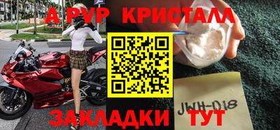 прущие грибы Славгород