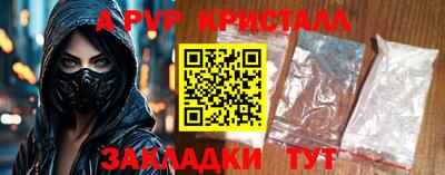 СК Сланцы