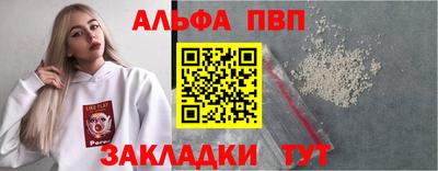 spice Славянск-на-Кубани