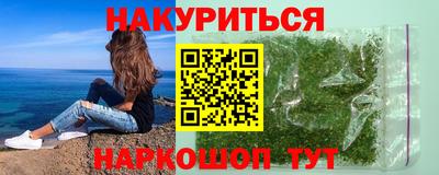 прущие грибы Славгород