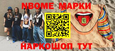COCAINE Ставрополь