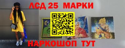 PSILOCYBIN Старая Купавна