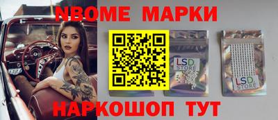 прущие грибы Славгород