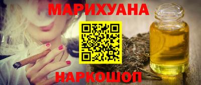 spice Славянск-на-Кубани