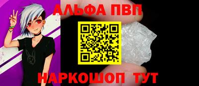 COCAINE Ставрополь