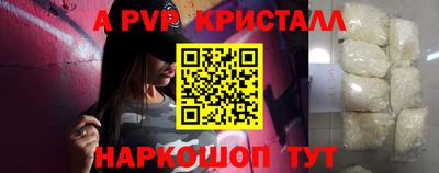 spice Славянск-на-Кубани