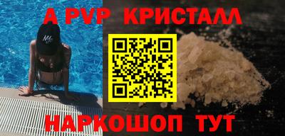 spice Славянск-на-Кубани