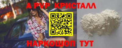 PSILOCYBIN Старая Купавна