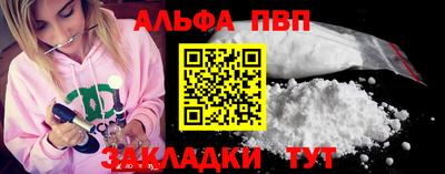 СК Сланцы