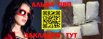 прущие грибы Славгород