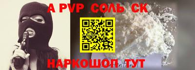 COCAINE Ставрополь