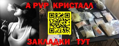 spice Славянск-на-Кубани