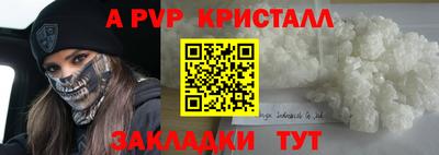 spice Славянск-на-Кубани