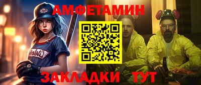 СК Сланцы