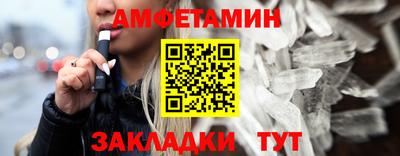 spice Славянск-на-Кубани