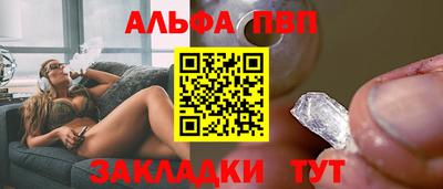spice Славянск-на-Кубани