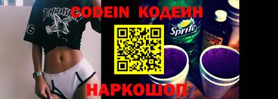 PSILOCYBIN Старая Купавна