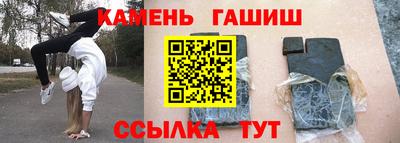 прущие грибы Славгород