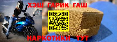 прущие грибы Славгород
