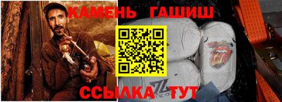 spice Славянск-на-Кубани
