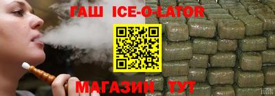 СК Сланцы