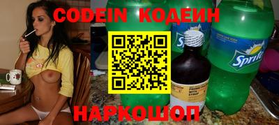 spice Славянск-на-Кубани