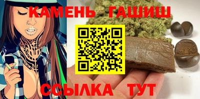 прущие грибы Славгород