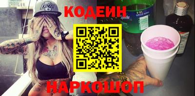 СК Сланцы
