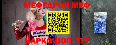 прущие грибы Славгород