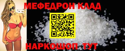 прущие грибы Славгород
