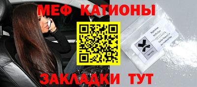 СК Сланцы