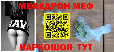 СК Сланцы
