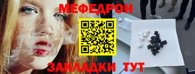СК Сланцы