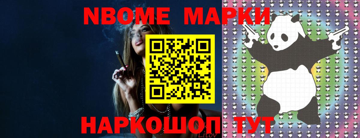 Минеральные Воды  ЛСД экстази ecstasy  Лсд 25 экстази ecstasy  Лсд 25 экстази  Вход с VPN 