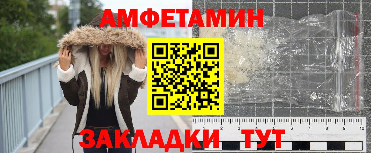 Метамфетамин кристалл Минеральные Воды