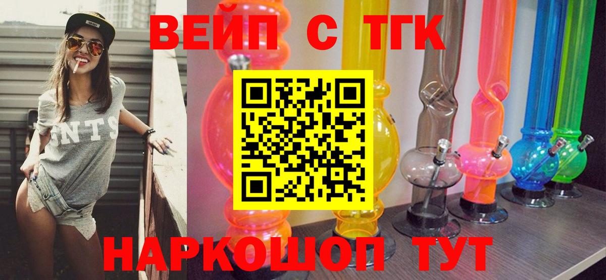 Дистиллят ТГК Wax Минеральные Воды