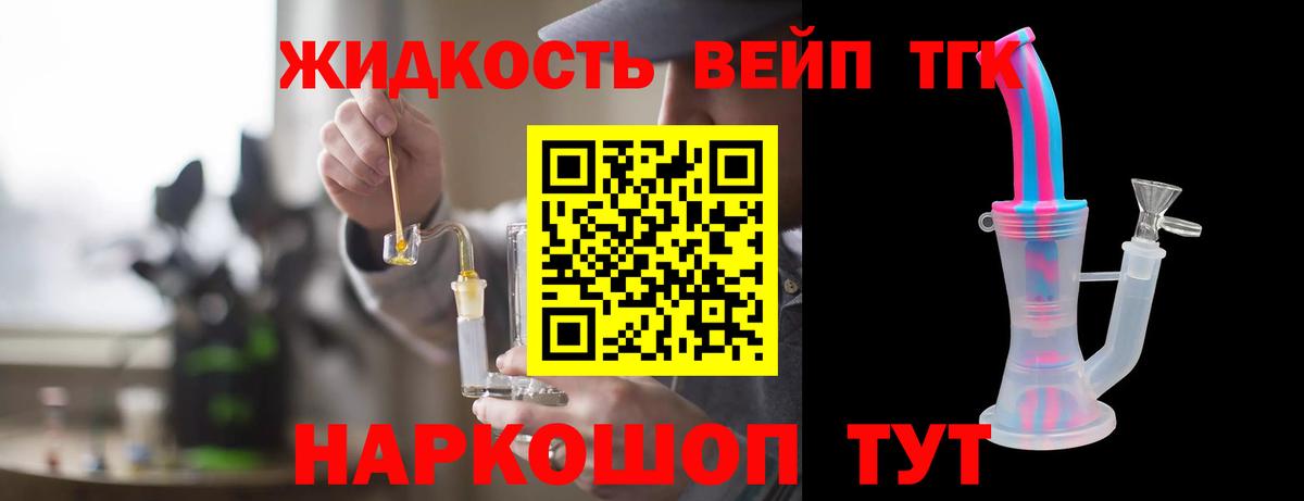 Минеральные Воды  Дистиллят ТГК Wax  Вход с VPN 