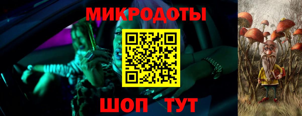 Минеральные Воды  Псилоцибиновые грибы GOLDEN TEACHER  Вход с VPN 