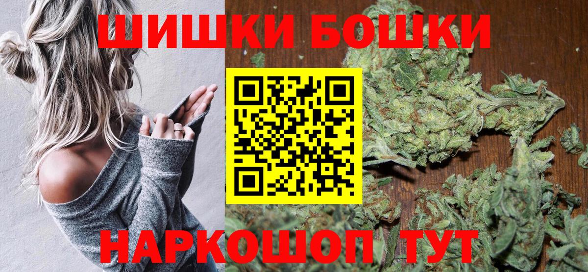 ГАШ  НБОМе  КОКАИН  Мефедрон кристаллы  Вход с VPN  Минеральные Воды  Меф МЯУ МЯУ 