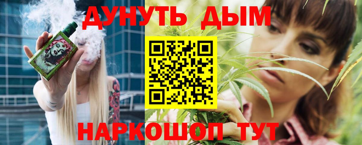 Минеральные Воды  Бошки марихуана White Widow  Вход с VPN  Марихуана AK-47 